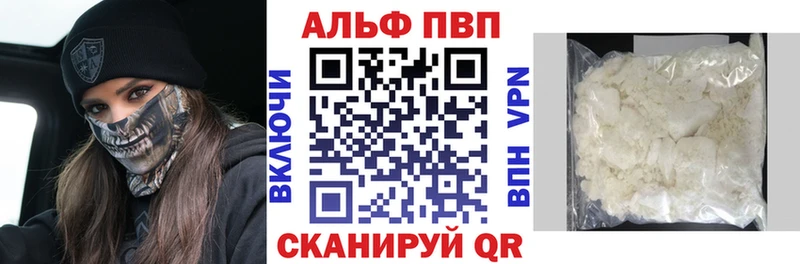 Наркота Городище Марихуана Мефедрон А ПВП ГАШ