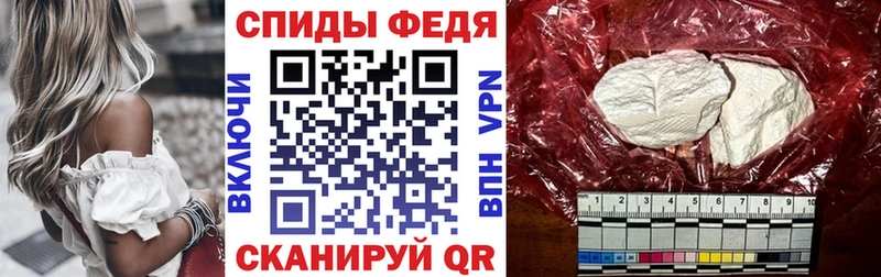 Амфетамин Розовый нарко площадка официальный сайт Городище
