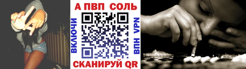 A-PVP СК Городище