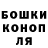 Альфа ПВП кристаллы Mark Malaydah