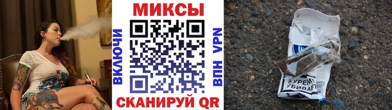 БУТИРАТ GHB закладка Городище