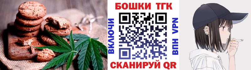 Cannafood марихуана  Городище 