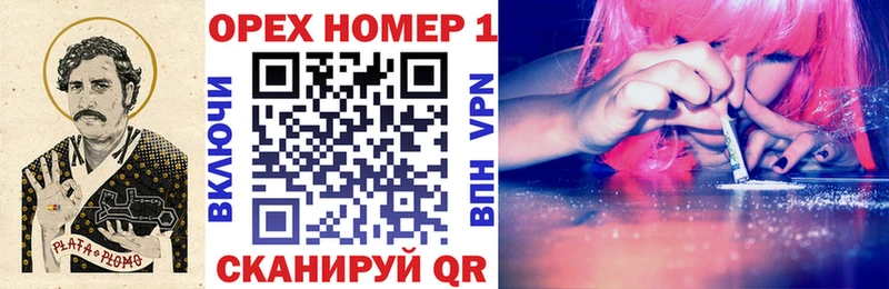 Cocaine FishScale Городище