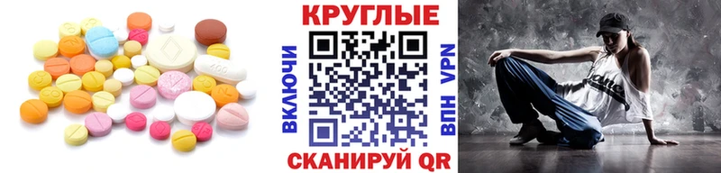 как найти закладки Городище Экстази Philipp Plein