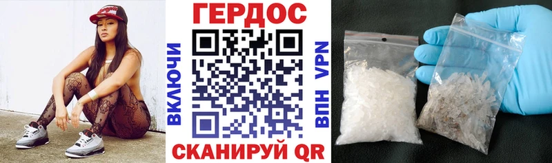 ГЕРОИН Heroin  Городище 