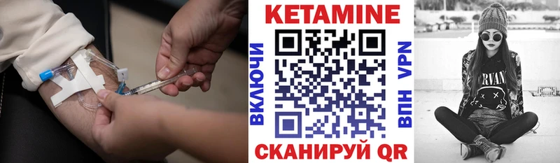 где купить наркоту Городище Кетамин VHQ