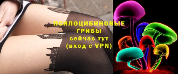Альфа ПВП Балахна