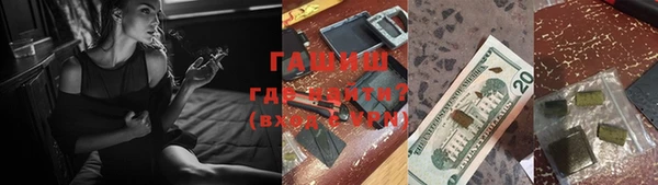 ALPHA-PVP Баксан