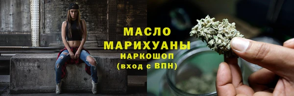 альфа пвп VHQ Арсеньев