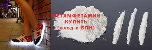 мефедрон VHQ Армянск
