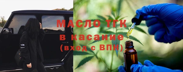 альфа пвп VHQ Арсеньев
