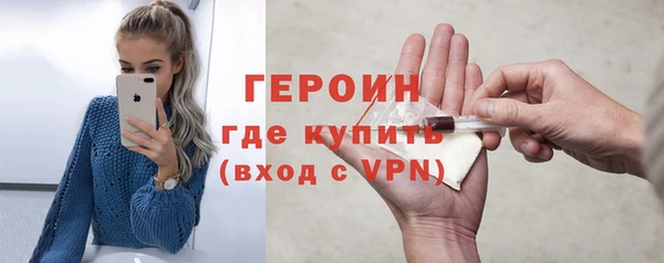 ALPHA-PVP Баксан