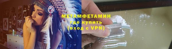 ALPHA-PVP Баксан