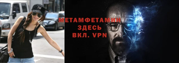 альфа пвп VHQ Арсеньев