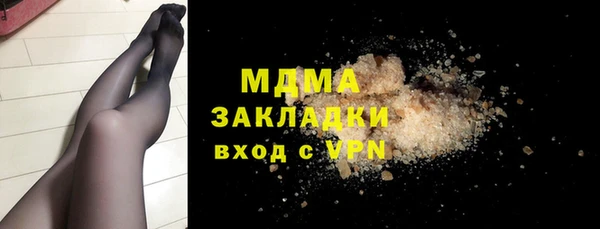 мефедрон VHQ Армянск