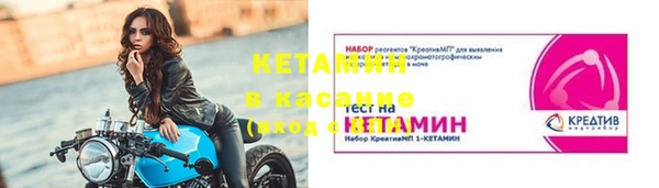 мефедрон VHQ Армянск