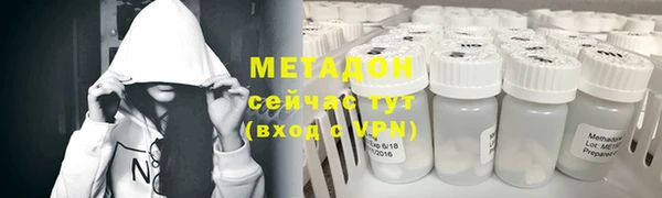мефедрон VHQ Армянск