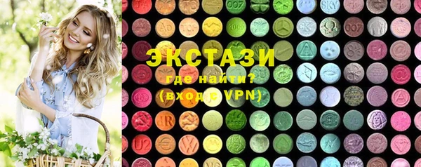 ALPHA-PVP Баксан
