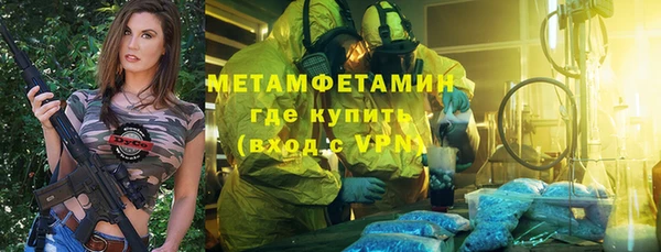 ALPHA-PVP Баксан