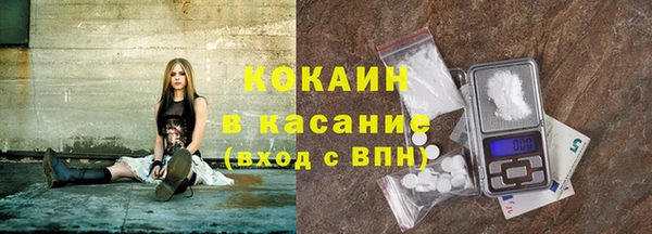 альфа пвп VHQ Арсеньев
