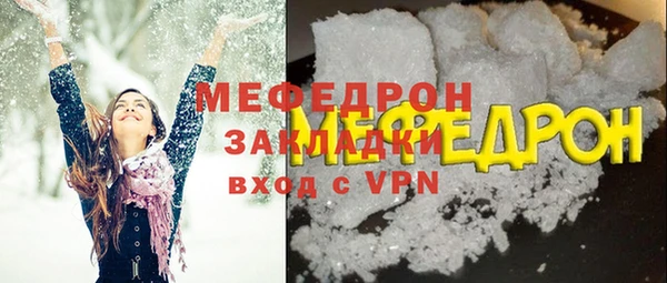 мефедрон VHQ Армянск