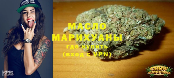 мефедрон VHQ Армянск