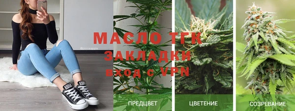 альфа пвп VHQ Арсеньев
