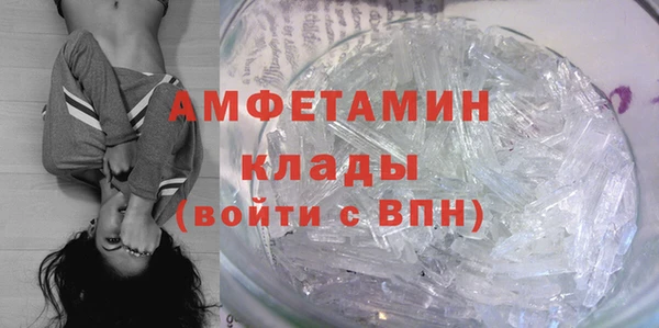альфа пвп VHQ Арсеньев
