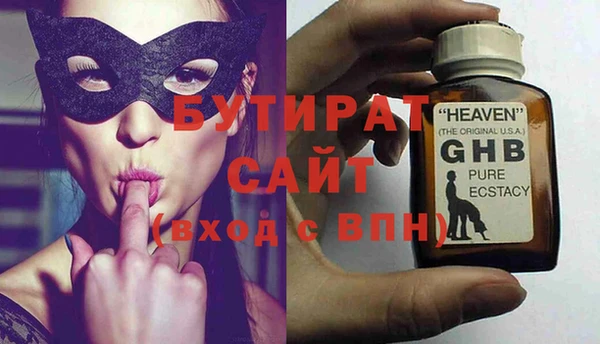 винт Балабаново