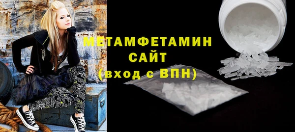 ALPHA-PVP Баксан