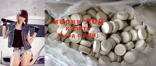 мефедрон VHQ Армянск