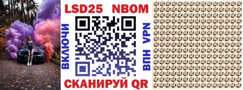 Марки NBOMe 1,5мг  где найти   нарко площадка Telegram  Городище 