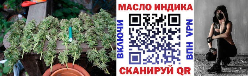 hydra зеркало  Городище  ТГК гашишное масло 